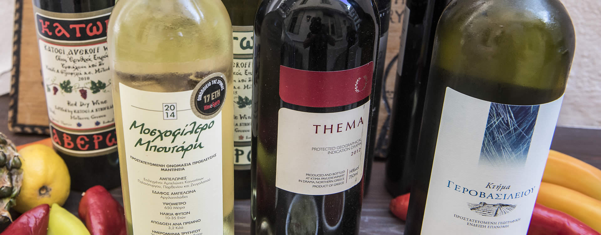 Wines