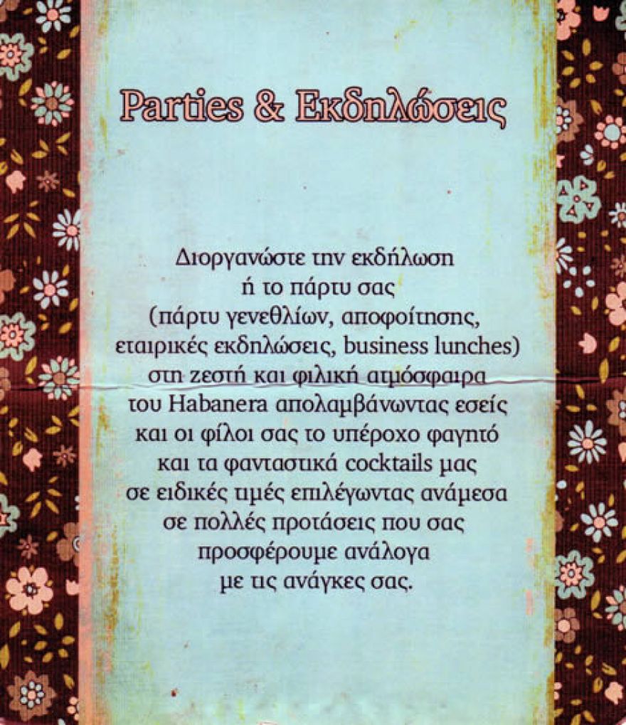 Parties &amp; &Epsilon;&kappa;&delta;&eta;&lambda;ώ&sigma;&epsilon;&iota;&sigmaf;