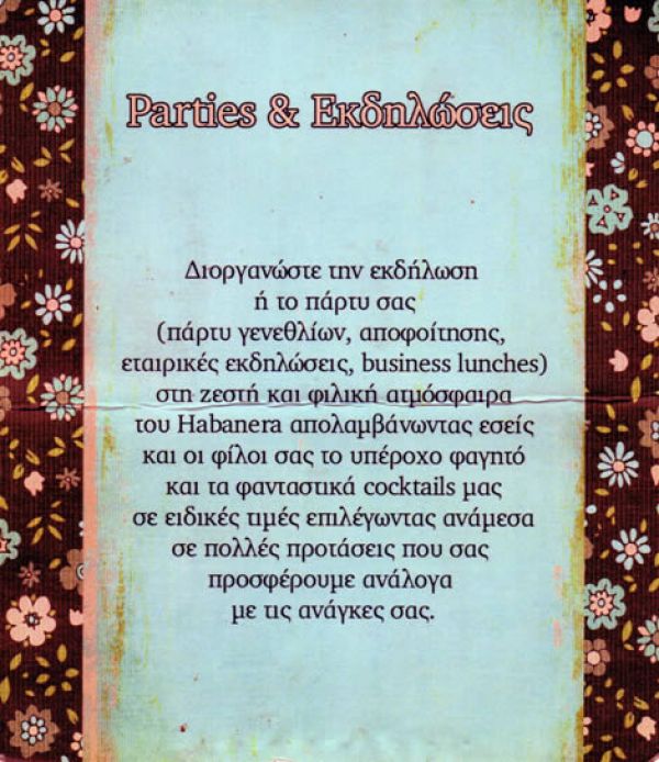Parties &amp; &Epsilon;&kappa;&delta;&eta;&lambda;ώ&sigma;&epsilon;&iota;&sigmaf;
